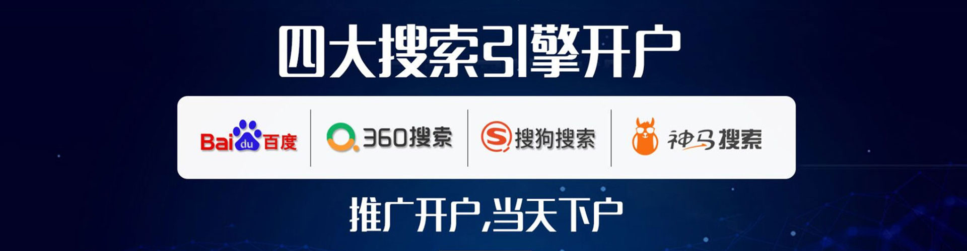 永新头条信息流