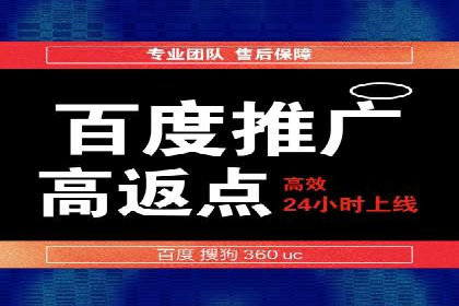 百度广告推广费用预算与效果评估
