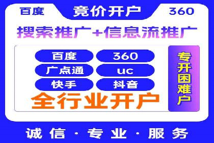 短视频信息流广告策略：快手成功案例分析