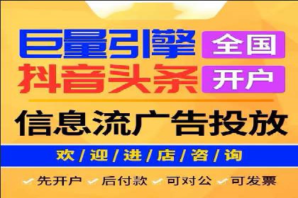 SEM竞价托管案例，助力企业业绩腾飞